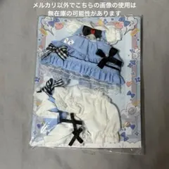 CHERRY MiLK 湊あくあ 55・60cm ドール衣装 ホロライブ 未開封 CHERRY MiLK 湊あくあ 55・60cm ドール衣装 ホロライブ 未開封 - メルカリ