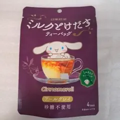 Item thumbnail for item 8131300e-9cb0-420f-81a7-7556e7532e79