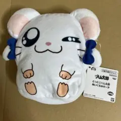 ハム太郎　ぬいぐるみポーチ　リボンちゃん　タグ付き未使用