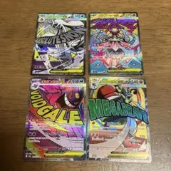 ポケモンカード　メガドリームex メガゲンガーex ma 含むまとめ売り