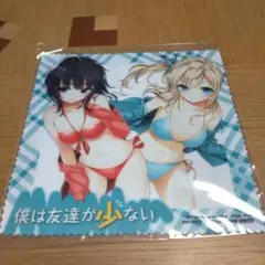 僕は友達が少ない 特製マイクロファイバークロス
