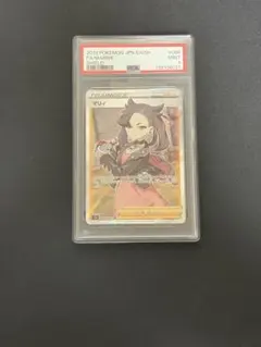 2026年最新】マリィ sr psa9の人気アイテム - メルカリ
