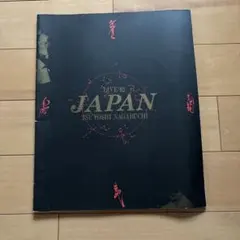 長渕剛 ビッグタオル、パンフレットセット | Mercari