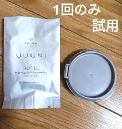 値下げUUUNIブライトアップ スキンファンデーションリフィル01ライトベージュのサムネイル