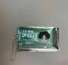 超特急 EVE チケットキーホルダー アロハ