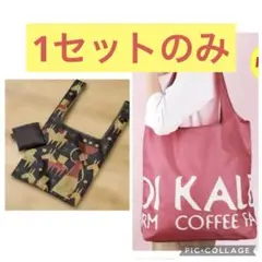 カルディ　ネット限定カラー　スモーキーピンク　ノベルティエコバッグ黒