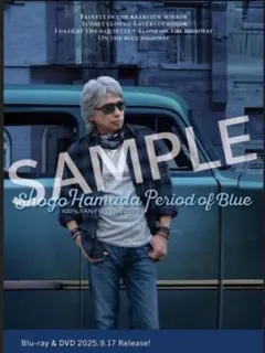 2026年最新】浜田省吾ポスターの人気アイテム - メルカリ