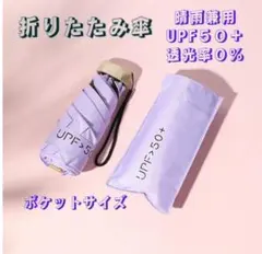 たけちゃん様 リクエスト 3点 まとめ商品