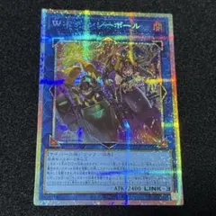 2026年最新】W：Pファンシーボール プリズマの人気アイテム - メルカリ