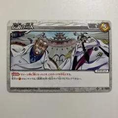 ミラクルバトル カードダス ワンピース キッド 超Ω 22 - メルカリ