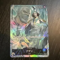 クザン L リーダーパラレル(リーパラ) OP12-040