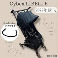 2026年最新】b型ベビーカー サイベックス リベルの人気アイテム - メルカリ