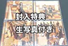 Lonesome rabbit / What's “KAZOKU”?初回生写真付