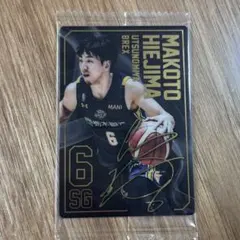 比江島慎　サイン入り　Bリーグ　ウエハース　金色箔押しレアカード　宇都宮BREX