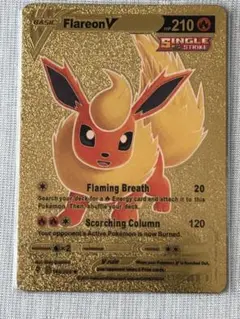 Flareon V ゴールド仕様 カード 海外限定