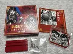 【新品未使用】キングダム展限定 名場面アクリルジオラマコレクション 汗明 蒙武