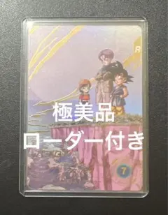 ドラゴンボールスーパーダイバーズ SDV10-024 パン:GT パラレル - メルカリ