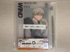 WIND BREAKER 梶蓮 一番くじ アクリルボード