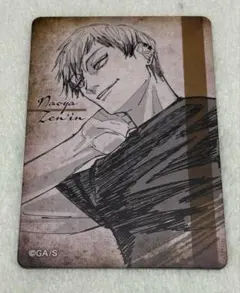 呪術廻戦 マグネットステッカーコレクション 直哉②