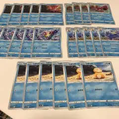 今人気のポケモンカード✨ゴルダック,シザリガー,ハギギシリ 25枚