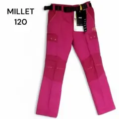 【新品・タグ付き】ミレー キッズ アウトドアパンツ 120cm ピンク