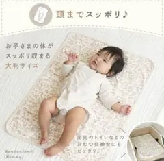 기저귀 교환 시트