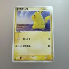 ピカチュウ ● 第2弾拡張パック 砂漠のきせき 022/053【9204