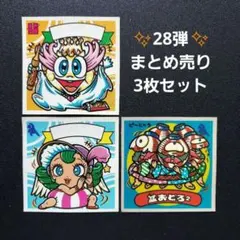 2026年最新】ビックリマン 28弾の人気アイテム - メルカリ