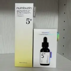 numbuzin 5番 白玉グルタチオンC 2点セットのサムネイル
