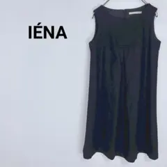 ◇イエナ　ノースリーブワンピース　ロングワンピース　無地　ジップ　カジュアル