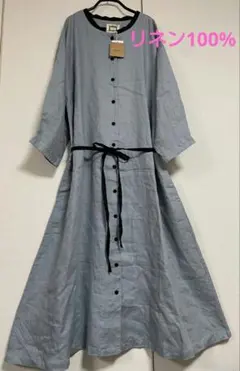 le ciel.. リネン100%　ワンピース　スプリングコート　ナチュラン