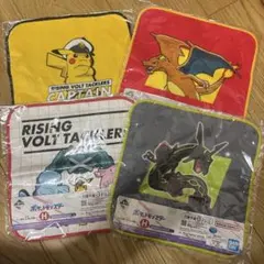 ポケモン 一番くじ　H賞ハンカチ 4枚セット