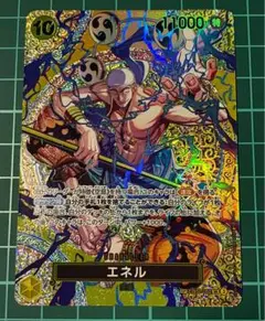 ワンピースカード エネル SP - メルカリ