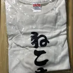 サマーポケッツ 四神Tシャツ 青龍 新品 - メルカリ
