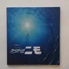 Item thumbnail for item 13c9f443-0b98-4590-8d5d-d892c70719e3