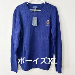 1点のみ◇新作◇ラルフローレン ボーイズ ポロベア コットンセーター XL170