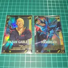 アーセナルベース カード ×2 ヤザン他