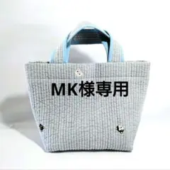 ヌビバッグ　シンプルなトートバッグ　2点 ブルー刺繍　猫　＆　グレー刺繍　ミモザ