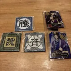 【新品未開封まとめ売り】一番くじ×キングダム アクリルキーホルダー&キーホルダー