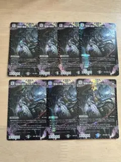 デュエルマスターズ　深淵の禁忌アビスベル=ジャシン帝　7枚セット