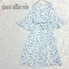 ショコラフィネローブ　花柄ワンピース　ロングワンピース　フレア袖　ウエストリボン