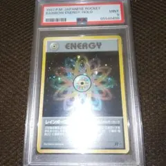 2025年最新】レインボーエネルギー psaの人気アイテム - メルカリ