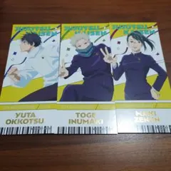 呪術廻戦 5周年 箔押しカード