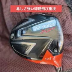 ゴルフドライバー