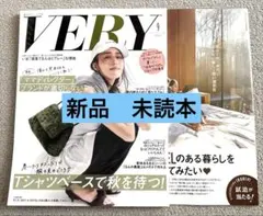 【新品未読】VERY（ヴェリィ） 2026年 9月号