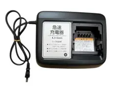 ヤマハ自転車 充電器 X92-00 リチウムイオン屋内専用