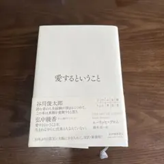 Item thumbnail for item f779a5e9-f22b-4ed3-964d-bc42bf794d23