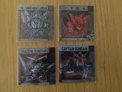 元祖SDガンダムスナックII　4枚セット