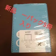 ゆずな様 リクエスト 2点 まとめ商品