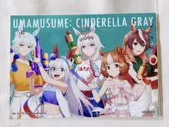 ウマ娘 シンデレラグレイ サマースタイル　コミケ　非売品　ブロマイド